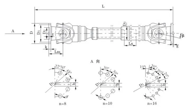 SWC-CH-Long-Flex-Welding-Type-Universal-Coupling