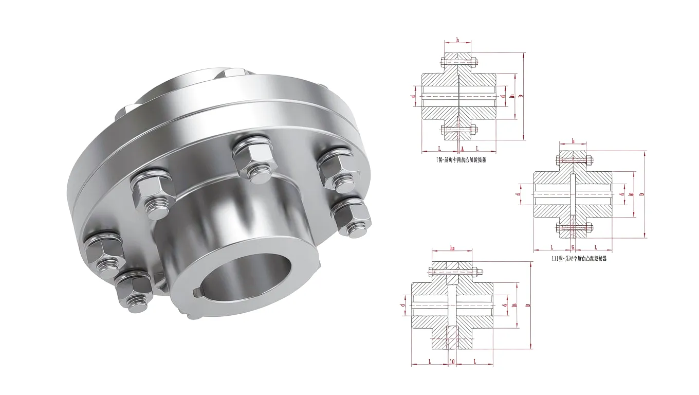 EP YL Series Flange Coupling technical drawing with key dimensions